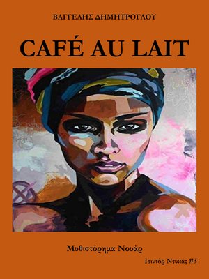 cover image of Café au Lait